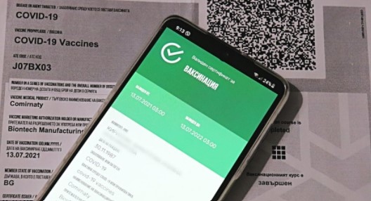 Парламентарната комисия по здравеопазване не прие проект на решение с